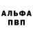 Первитин кристалл Tohir Ahadov