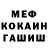 Метадон белоснежный Logan Key