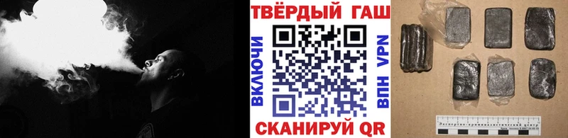 Гашиш hashish  Купить  Каменка 