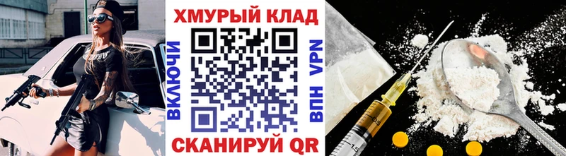 Героин Афган  Купить закладки  Каменка 