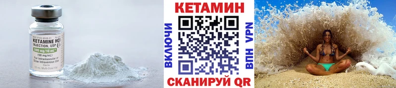Купить где  Каменка  Кетамин ketamine 