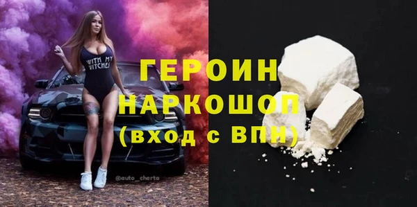 тгк Няндома