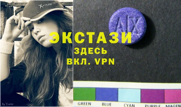 тгк Няндома