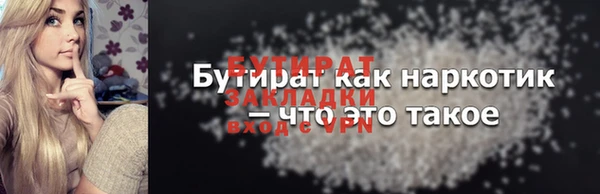 ПСИЛОЦИБИНОВЫЕ ГРИБЫ Нязепетровск