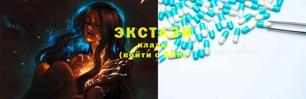 тгк Няндома