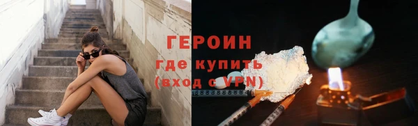 тгк Няндома