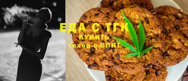 ПСИЛОЦИБИНОВЫЕ ГРИБЫ Нязепетровск