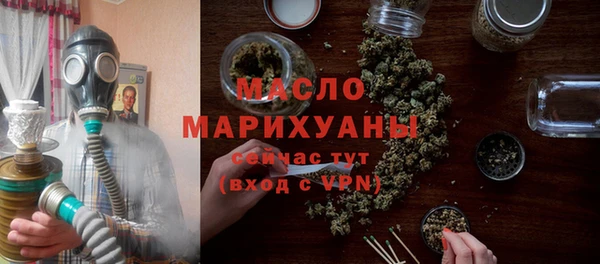 соль курить ск Осташков
