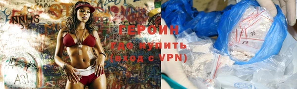 ПСИЛОЦИБИНОВЫЕ ГРИБЫ Нязепетровск