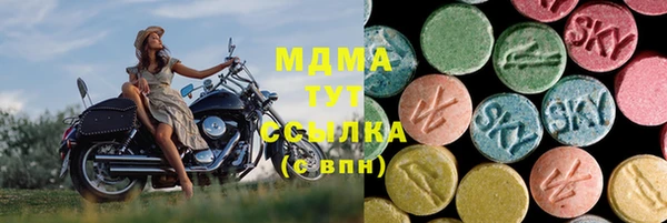 тгк Няндома