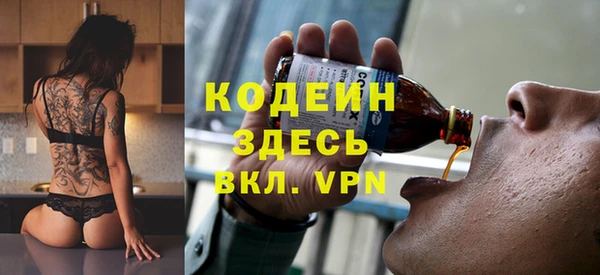 ПСИЛОЦИБИНОВЫЕ ГРИБЫ Нязепетровск