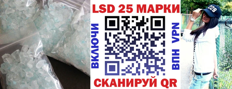 Купить  Каменка  Лсд 25 экстази ecstasy 