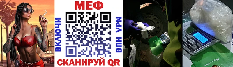 Купить где Каменка Меф mephedrone