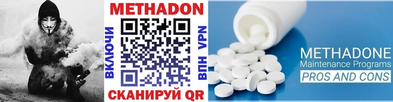 Купить  Каменка  Метадон белоснежный 