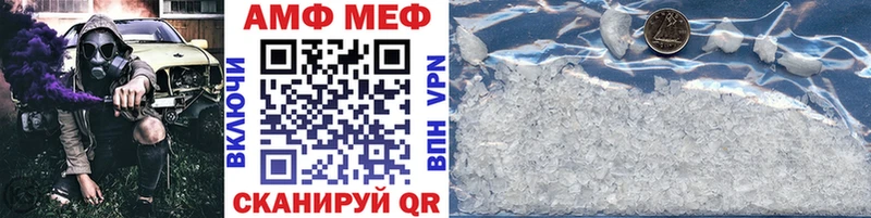 Купить где  Каменка  МЕТАМФЕТАМИН витя 