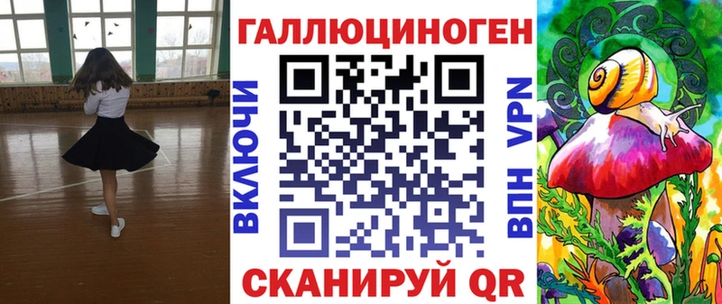 Купить  Каменка  Псилоцибиновые грибы прущие грибы 