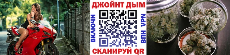 Марихуана Ganja Каменка